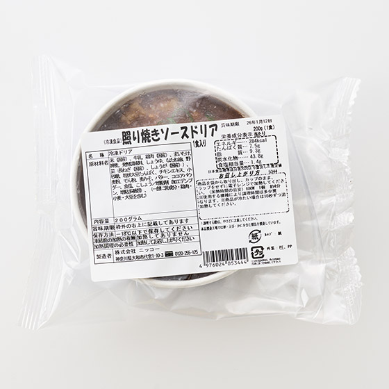 日式迷你甜辣照燒醬迷你焗飯