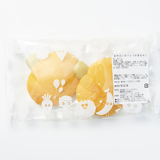 點心或早餐都適合！甜度適中的南瓜麵包（含蔬菜）