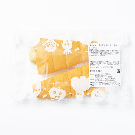 點心或早餐用！甜度適中胡蘿蔔麵包（含蔬菜）
