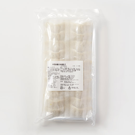 直接食用都好味！名匠精心製作味噌餃子