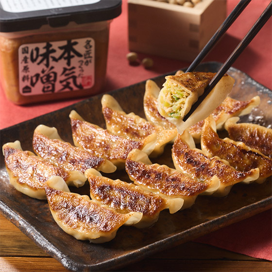 直接食用都好味！名匠精心製作味噌餃子