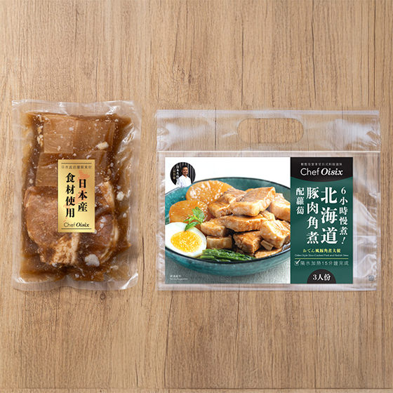 Chef Oisix 6小時慢煮 日式蘿蔔豚肉角煮(3人份)