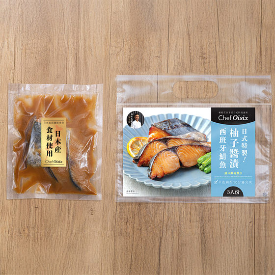 Chef Oisix 日式特製柚子醬漬西班牙鯖魚焼（3人份）