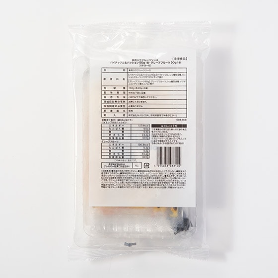 含果肉！水果醬 2款混合套裝