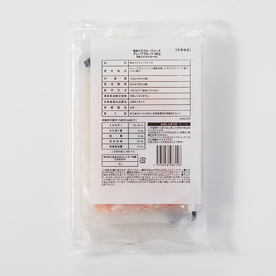 含果肉！水果醬（葡萄柚）