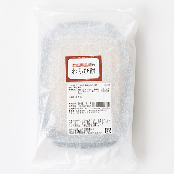 使用波照間島產黑糖！蕨餅