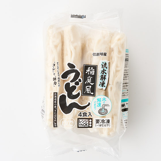 微波解凍方便快捷！稻庭風冷烏冬（4食裝）