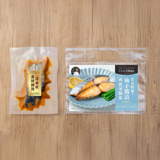 Chef Oisix 日式特製柚子醬漬西班牙鯖魚燒(2人份)