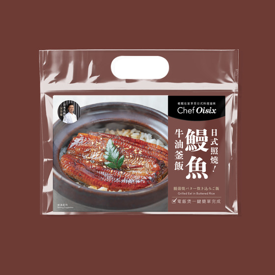 Chef Oisix 日式照燒鰻魚牛油釜飯(2人份)