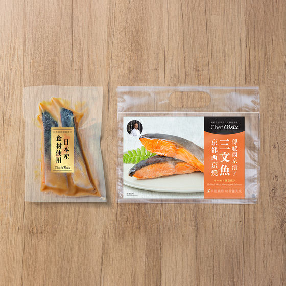 Chef Oisix 三文魚京都西京燒(2人份)