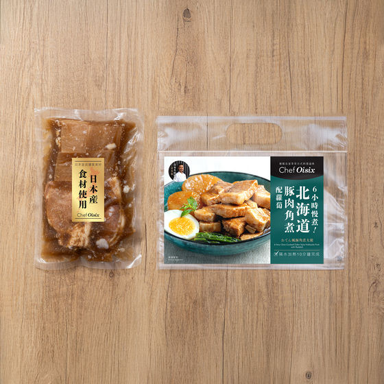 Chef Oisix 6小時慢煮 日式蘿蔔豚肉角煮(2人份)