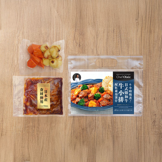 Chef Oisix 6小時慢煮 燉和牛牛小排配薯仔（2人份）