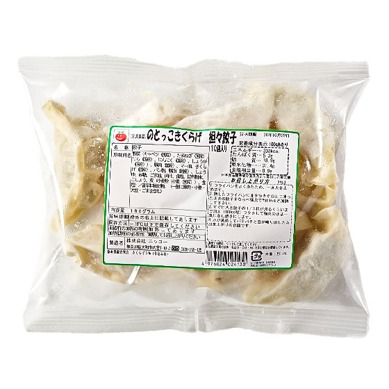 含木耳！散發麻油香氣 擔擔餃子