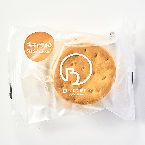 Butters 奶油夾心餅乾（鹽味焦糖）
