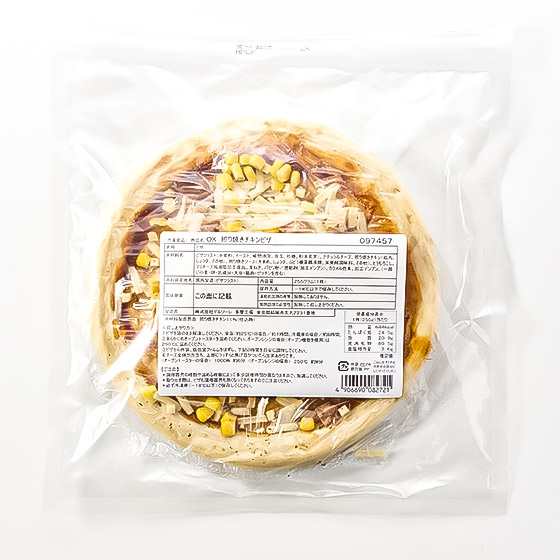 脆脆嫩嫩！拿坡里風照燒雞肉薄餅