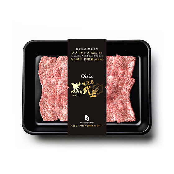 鹿兒島黑武士黑毛和牛 A4和牛肉眼蓋 (燒肉用)