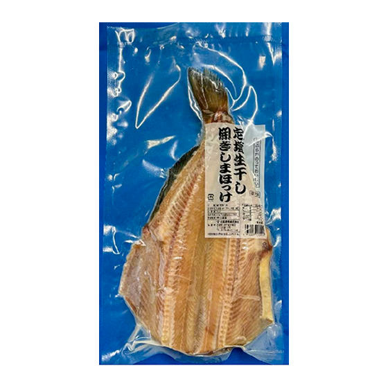 定鹽生曬開邊 極厚肉爆汁縞花魚