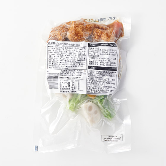 黑醋炸雞塊配彩色蔬菜