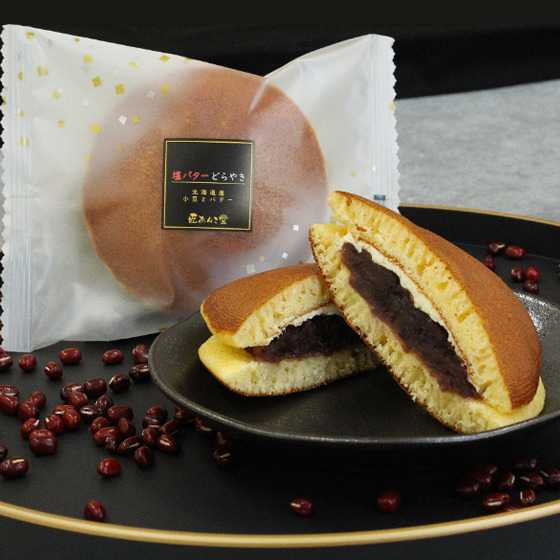 鹽香牛油銅鑼燒