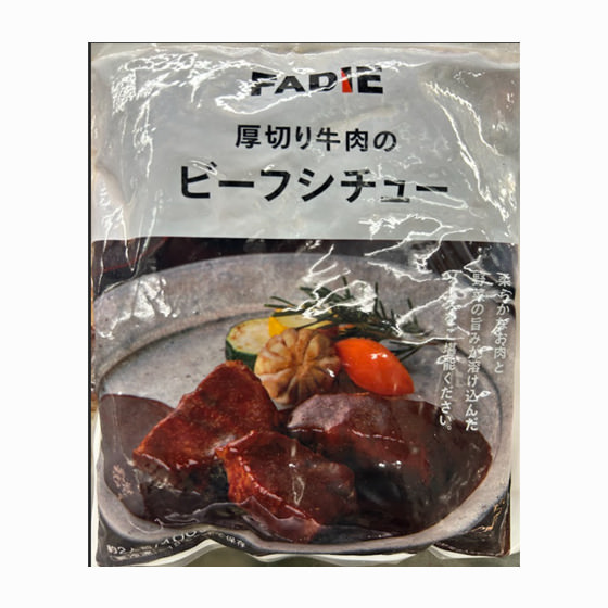 厚切牛肉燉牛肉