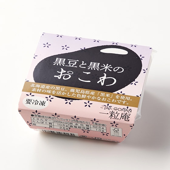 微波爐輕鬆享用！黑豆黑米糯米飯 125g