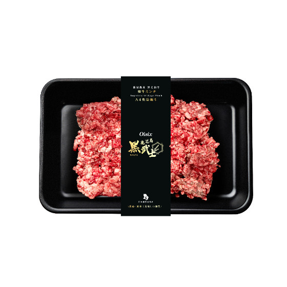 鹿児島県産黒毛和牛 A4免治和牛