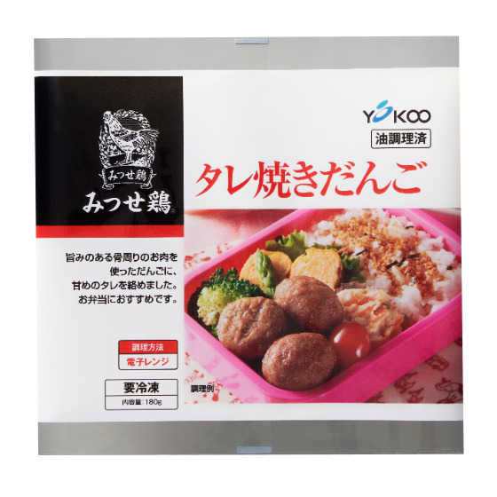 三瀨雞肉醬燒糰子