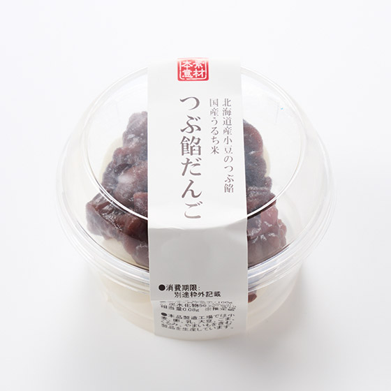 北海道紅豆軟粒餡糰子（5粒）
