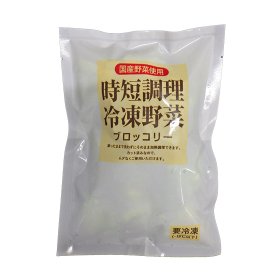 【冷凍】鮮味完全鎖住!國產冷凍西蘭花