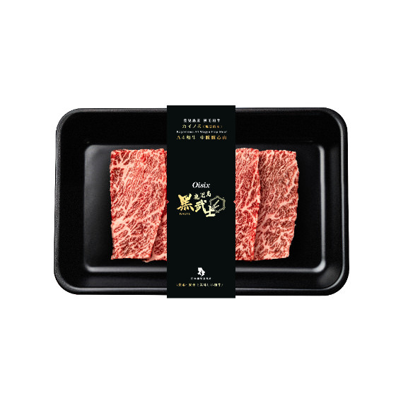 鹿児島県産黒毛和牛 A4和牛 中腹腹心肉