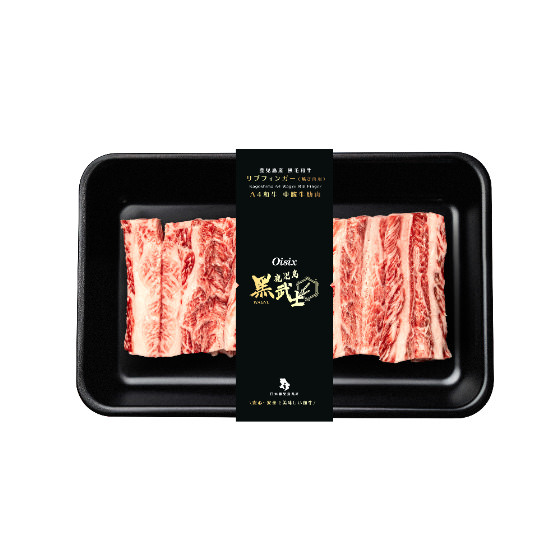 鹿児島県産黒毛和牛 A4和牛 中腹牛肋肉