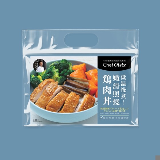 低溫慢煮 嫩滑照燒雞肉丼(每餐$44x2包)