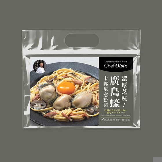 廣島蠔卡邦尼意粉醬(每餐$54.5x2包)