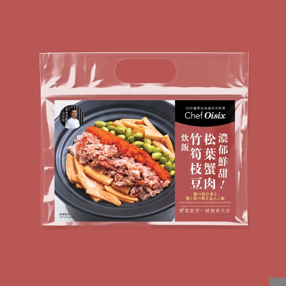 松葉蟹肉枝豆炊飯(每餐$60/共2人份)