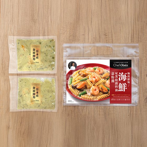 海鮮黑松露奶油意粉醬(每餐$49x2包)