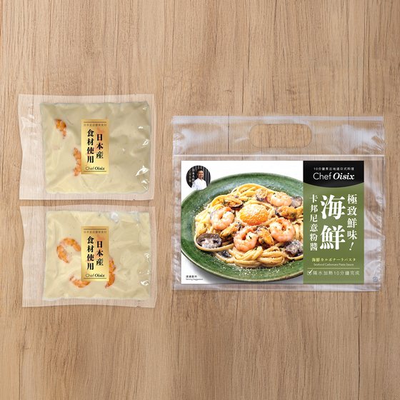 海鮮卡邦尼意粉醬(每餐$64x2包)