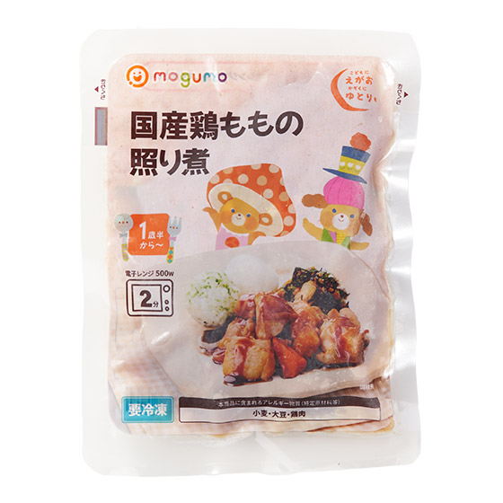 冷凍幼兒熟食小食 國產雞髀照燒煮
