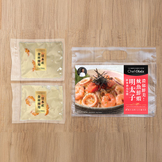 海鮮明太子忌廉烏冬醬(每餐$64x2包)