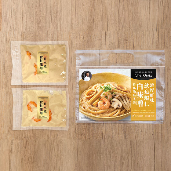蝦香白味噌忌廉烏冬醬(每餐$64x2包)