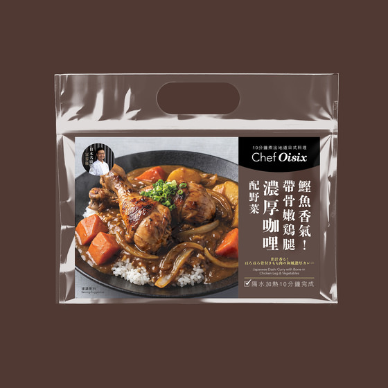 帶骨嫩雞腿濃厚咖哩配野菜(每餐$64x2包)