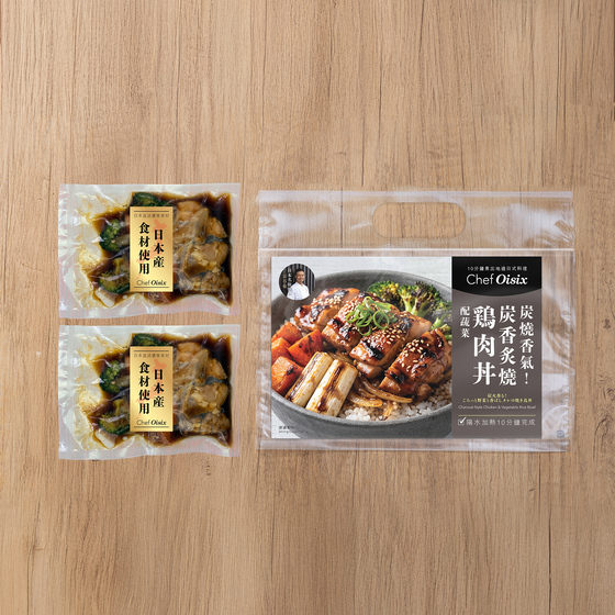 炭燒香氣！炭香炙燒雞肉丼配蔬菜(每餐$54x2包)