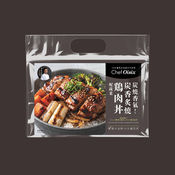 炭燒香氣！炭香炙燒雞肉丼配蔬菜(每餐$54x2包)