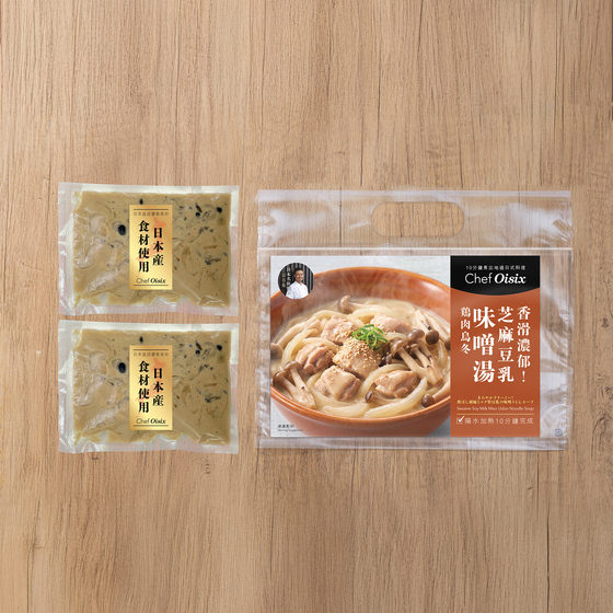 香滑濃郁！芝麻豆乳味噌雞腿肉烏冬湯料(每餐$54x2包)