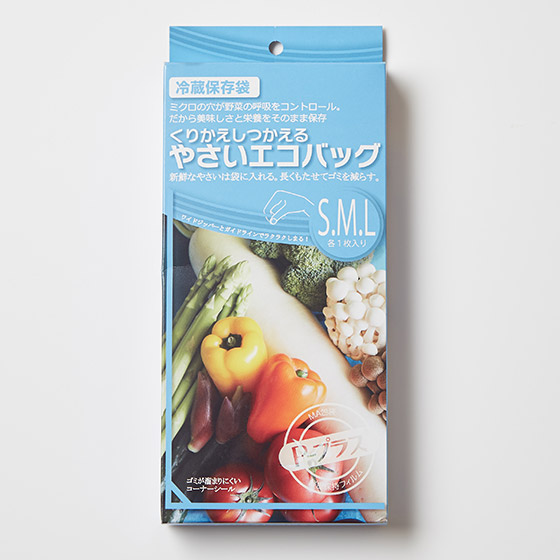 野菜專用保鮮袋  P-Plus Set