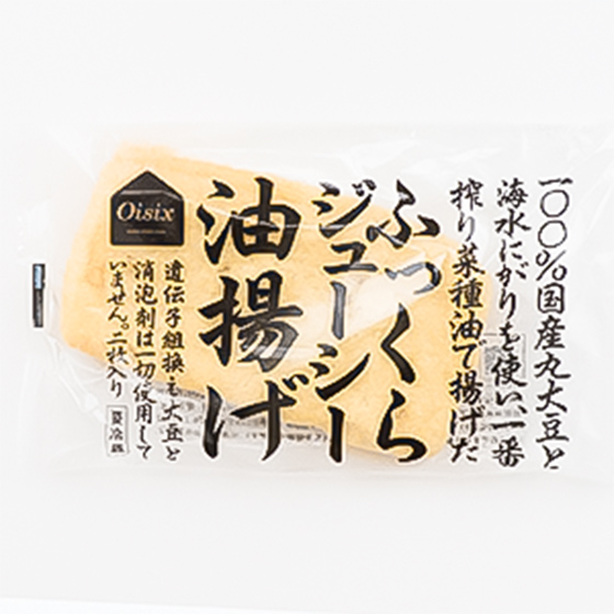 【Oisix自家品牌】【賞味期短】無油益味 索湯油豆皮 2件