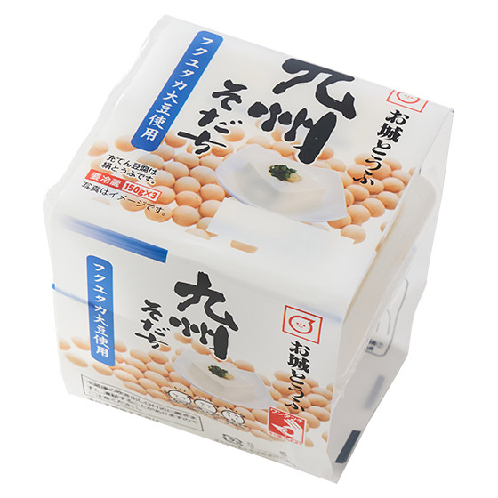 使用九州産大豆　實淨絹豆腐（3個）(熊本縣產)