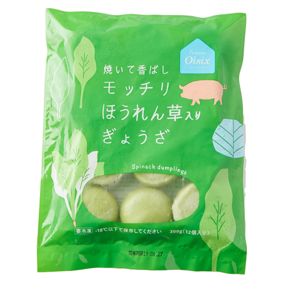 【無味精】用日本豚肉雞肉 菠菜圓形餃子