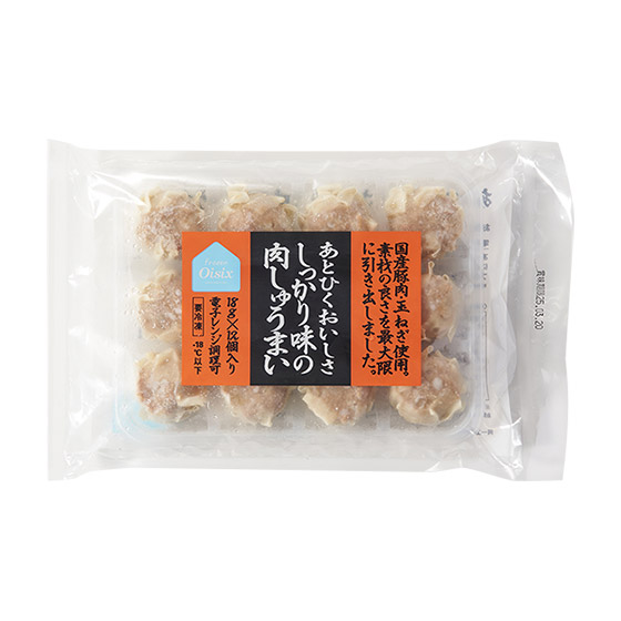 【Oisix自家品牌】【無味精】真材實料 日本豚肉燒賣