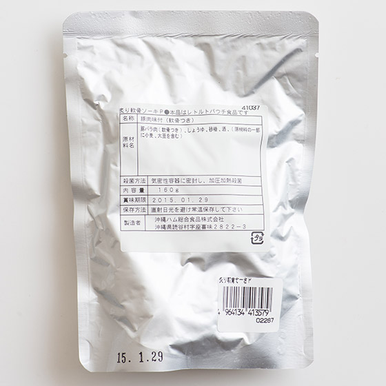 超軟腍食唔停 沖繩風醬油豬軟骨 