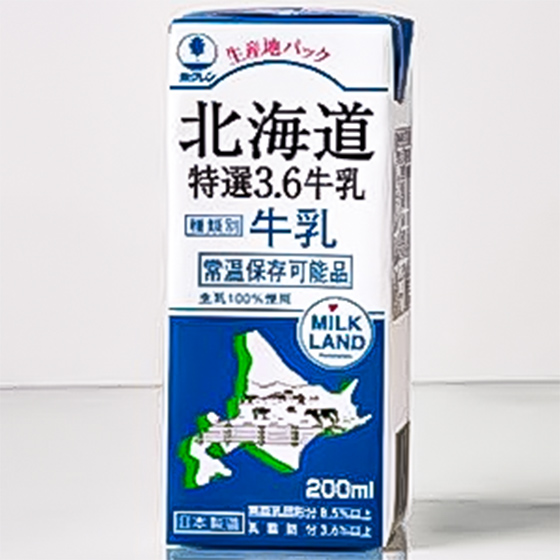 北海道特選3.6牛奶 200ml 賞味期限26/4